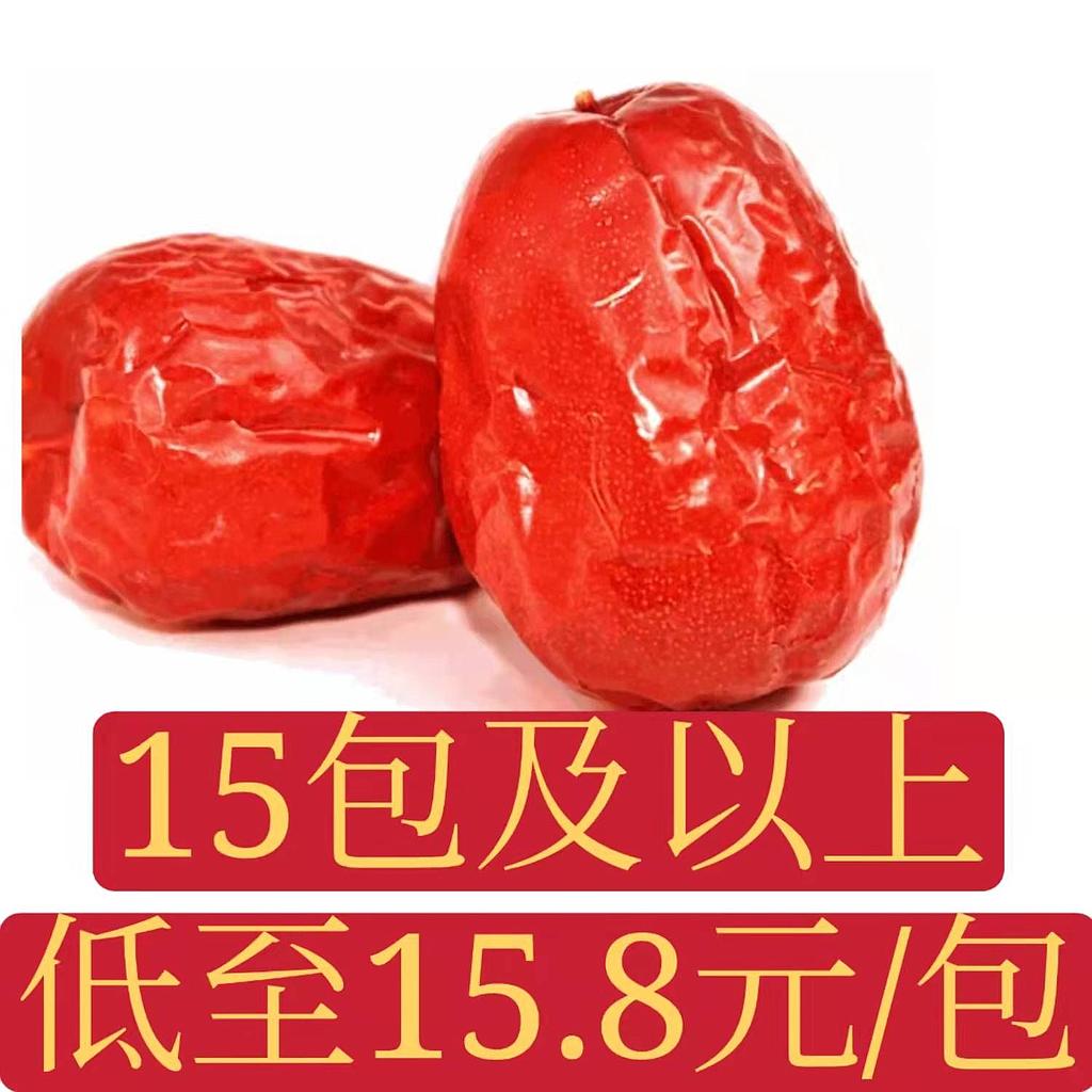 阿克苏骏枣（1000g/包）